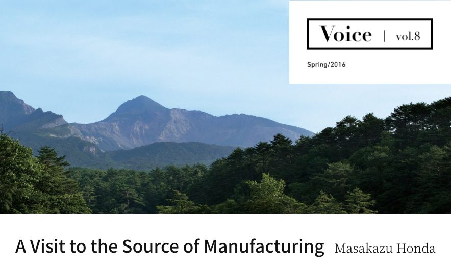Voice vol.8