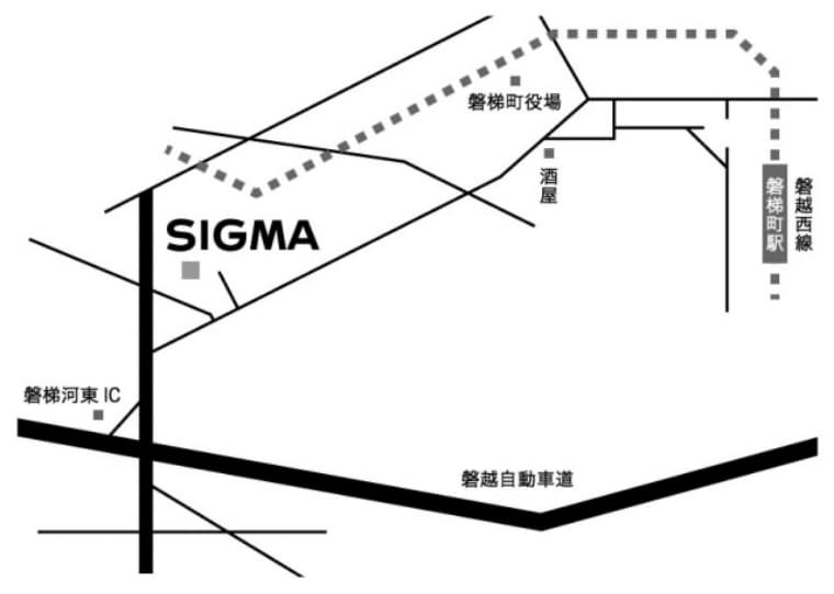 会津工厂
