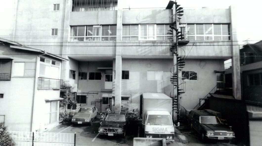 将办公楼迁至东京都狛江市